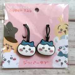 【ジッパータブ　ちいかわ(1623)】