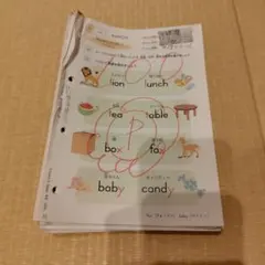 2026年最新】くもん 英語 dの人気アイテム - メルカリ