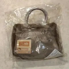 タイトーくじ　B賞　ミッフィー&ボリス　ふわふわバック