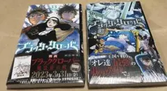 ブラッククローバー 17 初版本 帯付き - メルカリ