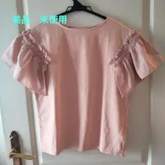 美品　未使用　フェミニン レディース カットソー　ピンク　ふんわり 透け感あり