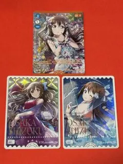 ラブライブ ラブカ 桜坂しずく　P+ SRE セット　プレミアムブースター
