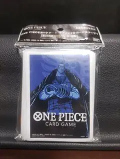 【ワンピーススリーブ】クロコダイル　未開封