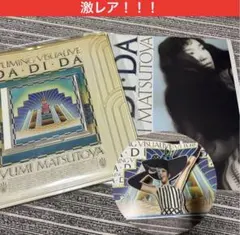 2026年最新】yuming visualive da・di・daの人気アイテム - メルカリ