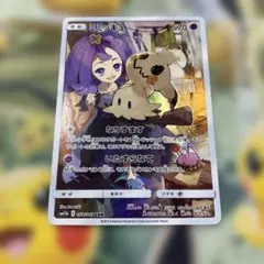 ミミッキュアセロラ CSR 058/049 - メルカリ