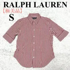 【極美品】ラルフローレン　半袖シャツ　ストライプ　レッド　綿100% S 赤