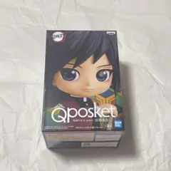 鬼滅の刃 Qposket フィギュア 冨岡義勇