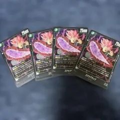 フュージョンワールド ゴクウブラック エナジーマーカー - メルカリ