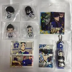 ブルーロック 二子一揮 馬狼照英 蟻生十兵衛 我牙丸吟 一番くじ