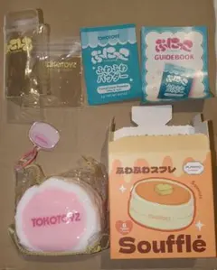 PUNIKKO ぷにっこ もちもち大福 スクイーズ トコトイズ シークレット