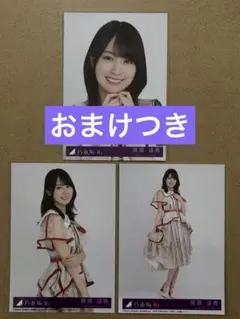 乃木坂46 40th 生写真 賀喜遥香 セミコンプ ビリヤニ