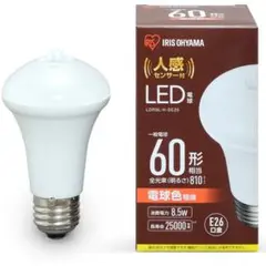 人感センサー付きLED電球 LDR9L-H-SE25 12個まとめ売りのサムネイル