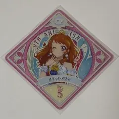 2026年最新】アイカツプラネットスイングレアの人気アイテム - メルカリ