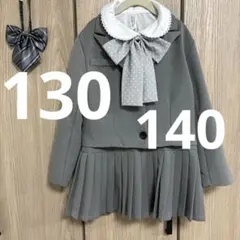 フォーマル 卒園 入学 発表会130(16)