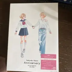大原麗子メモリー ずっと好きでいて - メルカリ