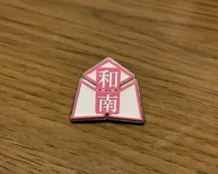 Item thumbnail for item 4d1e8558-b138-47dd-ba51-fa1ccc5107ce