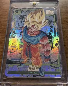 ドラゴンボールカード 孫悟飯 孫悟空 親子かめはめ波 超サイヤ人