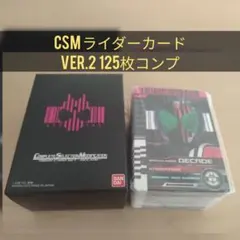 CSM ライダーカードセットEXTRA ディケイドライバー対応 - メルカリ
