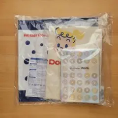【新品】ミスド2026年　福袋　3点セット