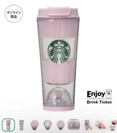 スターバックスgelato pique ベアスノードームソフトピンク 355ml