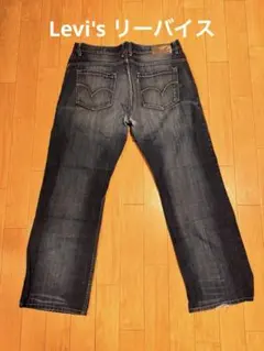Levi’s SILVERTAB Boot リーバイス　古着