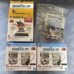 一番くじ ドラゴンボール 40th D賞＆E賞 セット