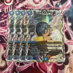 バイケンの海幻　キャラプレミアムトレジャー　4枚　バイケンのビジョン