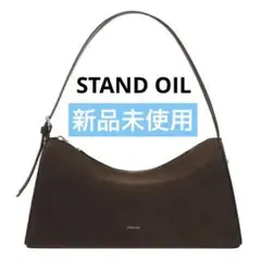 新品未使用 STAND OIL スタンドオイル Melly Bag