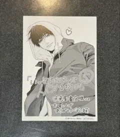 Item thumbnail for item 49d5532f-a139-4ab3-862c-b87e7d82018a