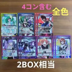 ヴァイスシュヴァルツ クエスト達成 ミミ SP 4枚 プリコネ | Mercari