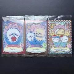 ちいかわウエハース ラッキーカードコレクション2 【3枚セット】