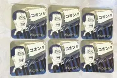 中村 アートコースター セット