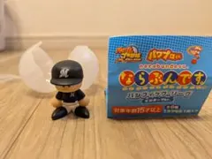 パワプロくん　ならぶんです　パ・リーグ　ロッテ(ビジターver)