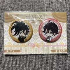 曇天に笑う 缶バッジ 金城白子 2025年最新】曇天に笑う バッジの人気アイテム - メルカリ