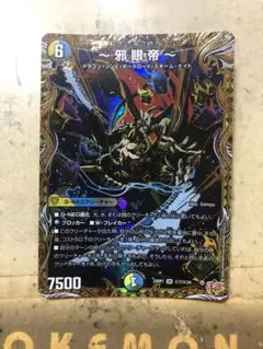 2025年最新】ロマノ シークレットの人気アイテム - メルカリ