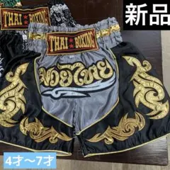 Item thumbnail for item 10578952-4a46-4dba-8f9c-289213aadd79