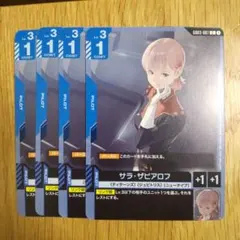 ファロ様 リクエスト 2点 まとめ商品