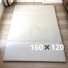 プレイマット　折りたたみ　厚手　防水　ベビーマット　160×120 厚さ4㎝