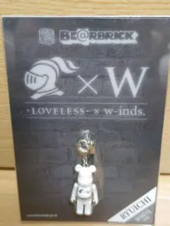 2026年最新】国内アーティスト：w-inds. ミュージシャン キーホルダー