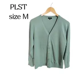 最終価格【早い者勝ち♡】プラステ☆ メンズ カーディガン M