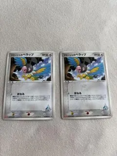 アクーシャのペラップ PROMO PCG-Pプロモカード 143/PCG-P - メルカリ