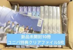 TWS 4th Mini Album: play hard 新品未開封 アルバム