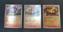 ポケモンカード ポカブ　チャオブー　エンブオー　マスターボールミラー