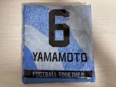 川崎フロンターレ 山本悠樹 タオルマフラー