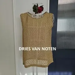 Dries Van Noten ビーズフェイクパールベスト 38 新品 タグ付き - メルカリ
