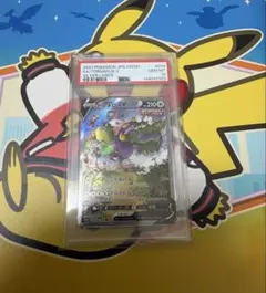 トルネロスＶ　ＳＲ　psa10 2026年最新】トルネロスV srの人気アイテム - メルカリ