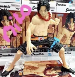 ワンピース　グランディスタフィギュア　エース