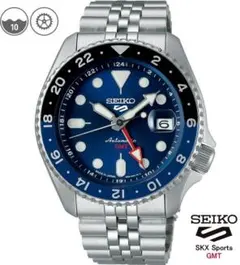 SEIKO 5スポーツ GMT SBSC003 セイコー5 新品 国内正規品