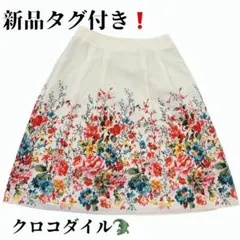 ❤️新品タグ付き❤️クロコダイル 花柄フレアスカート　Mサイズ　夏　白赤のサムネイル