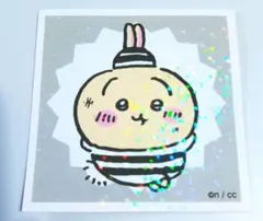 ちいかわ シール ホログラム